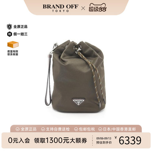 中古Prada普拉达化妆包