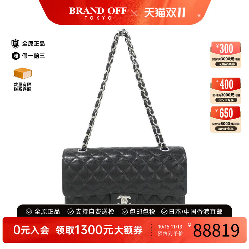 日本中古奢侈品CHANEL香奈儿女包A级95新1112CF鱼子酱单肩手提包
