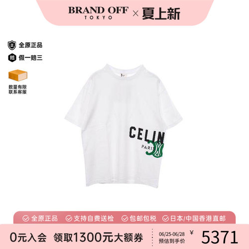 中古Celine赛琳上衣メンズ棉
