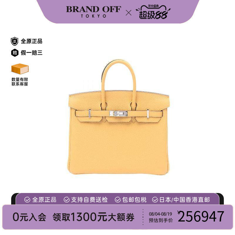 中古Hermes爱马仕手提包