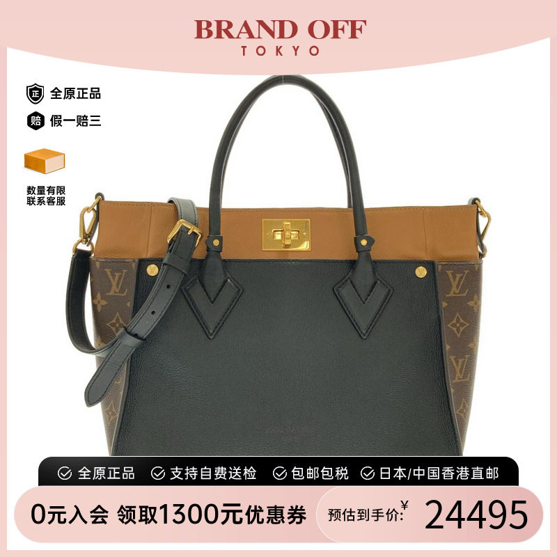 中古LV路易威登通用老花单肩包