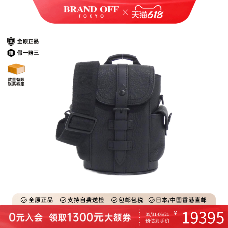 中古LV路易威登男包A级95新NanoChristopherBaginTaurillon单肩包