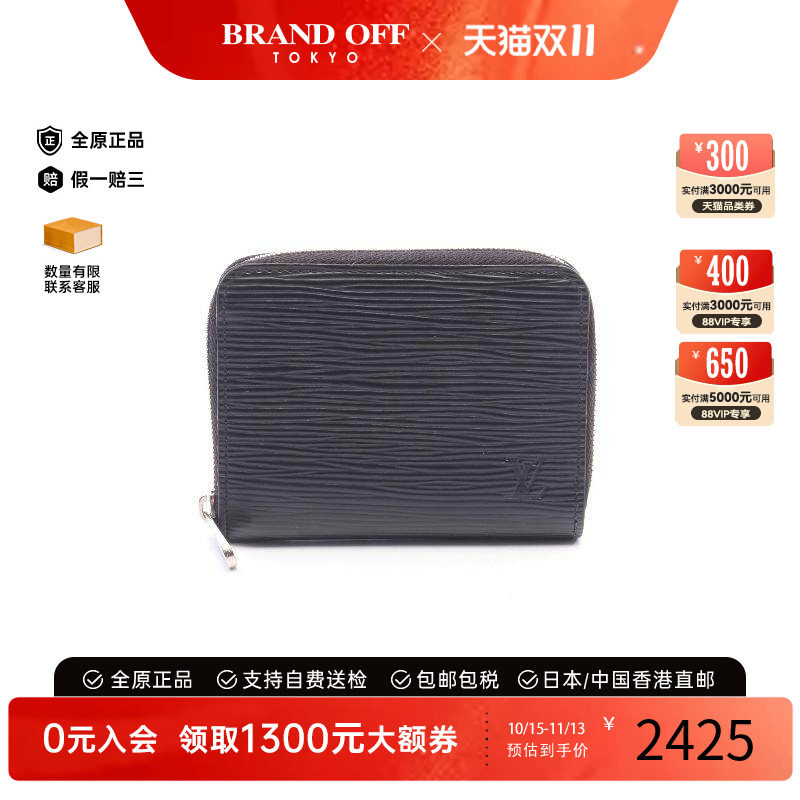 中古LV路易威登零钱包メンズ牛皮