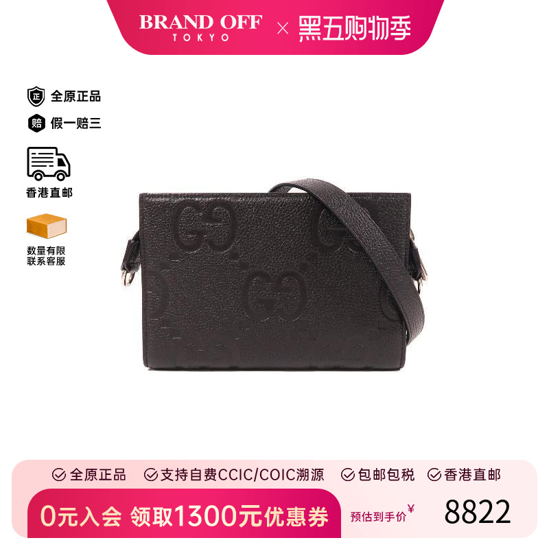中古Gucci古驰斜挎包レディース