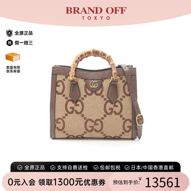 中古Gucci古驰斜挎包レディース