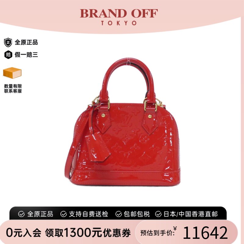 中古LV路易威登手提斜挎包