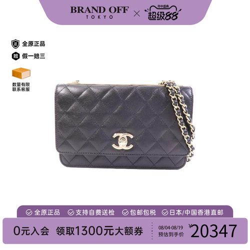 中古Chanel香奈儿斜挎包