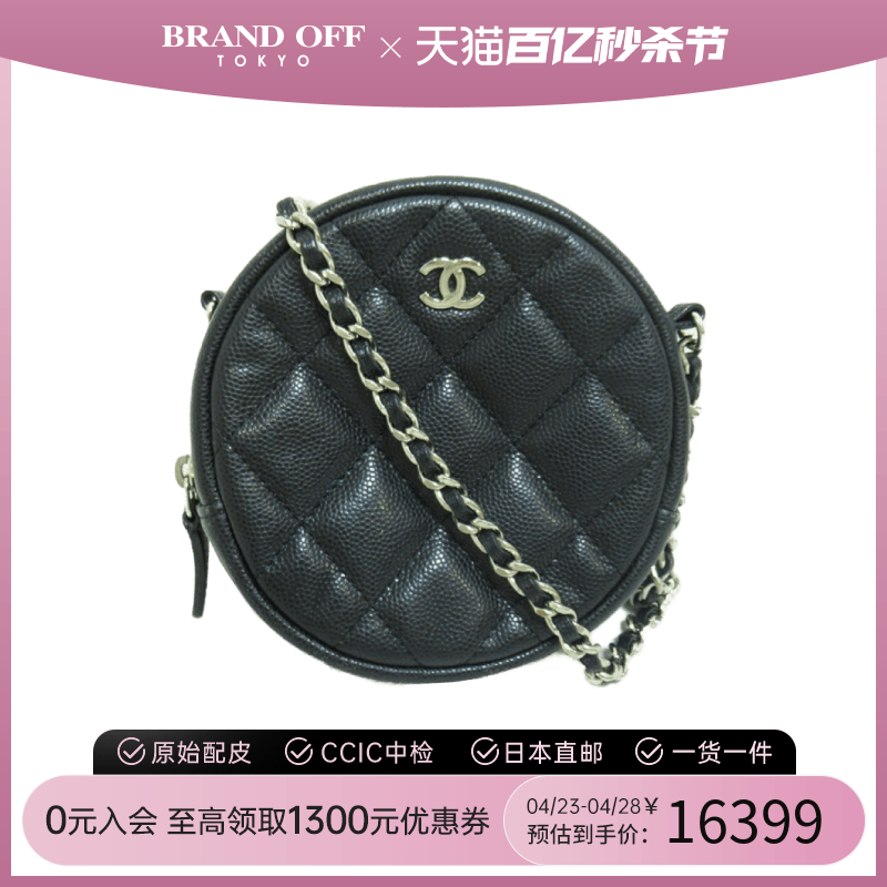 中古CHANEL香奈儿女包B级9新shoulder bag圆饼包链条包黑银斜挎包