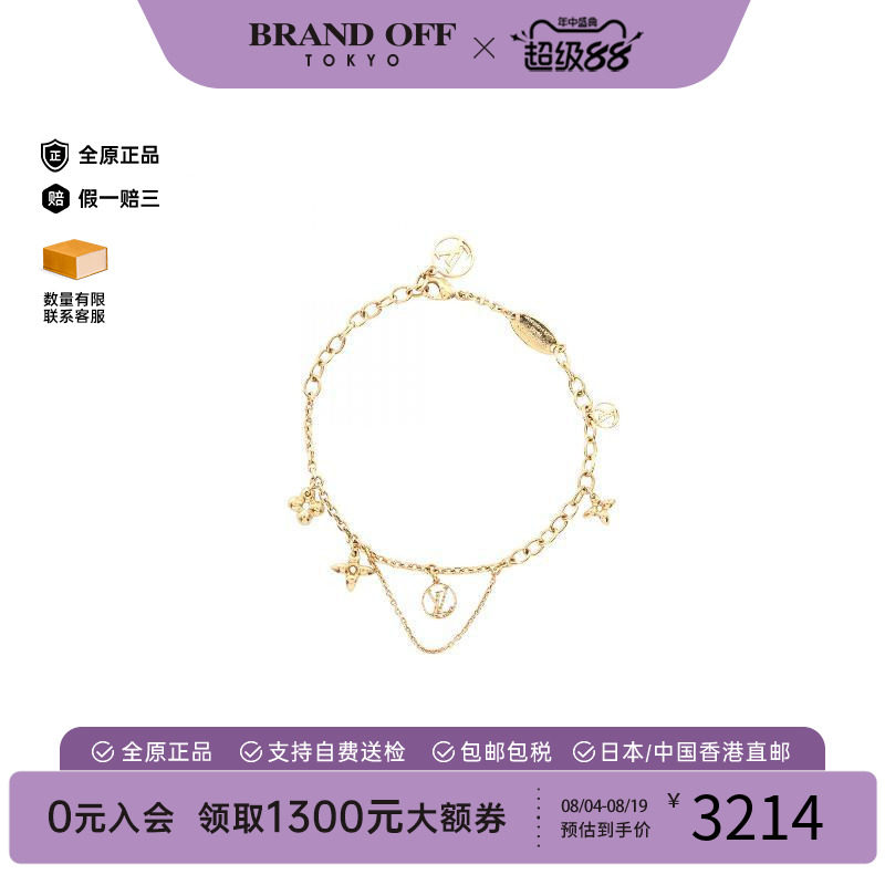 中古LV路易威登手链レディース