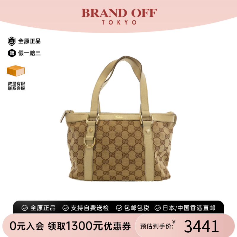 中古GUCCI古驰女包手提包