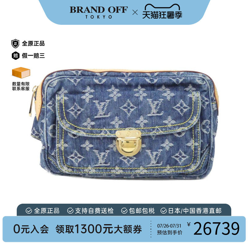 中古LV路易威登女包腰包/胸包