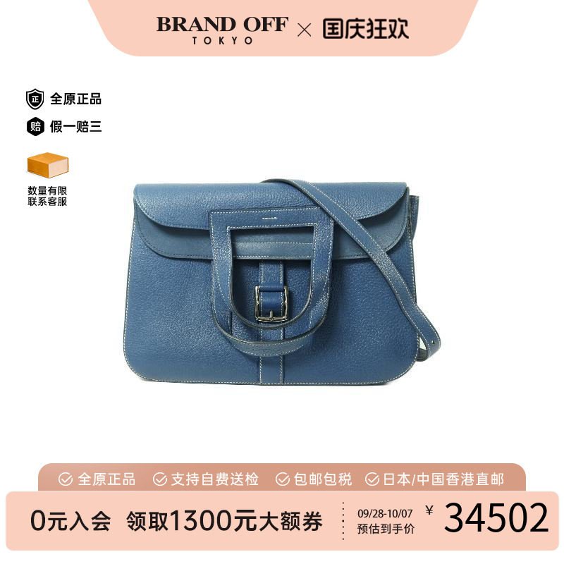 中古Hermes爱马仕斜挎包