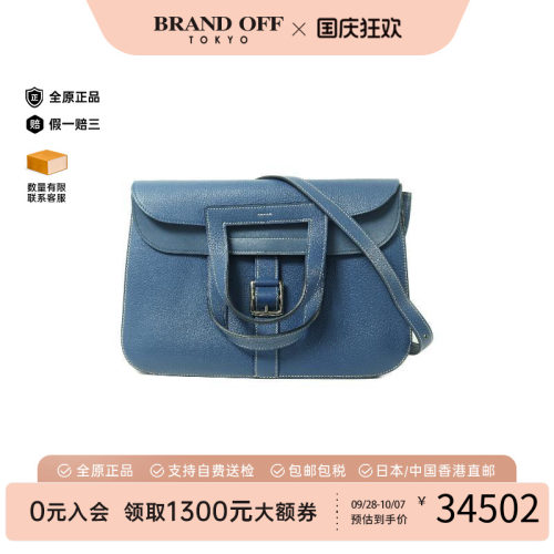 中古Hermes爱马仕斜挎包