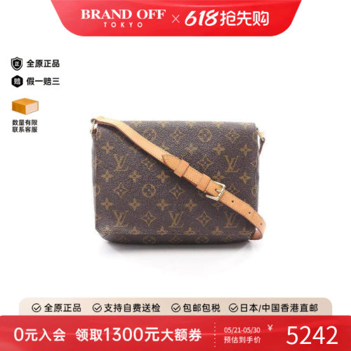 中古LV路易威登单肩包レディース