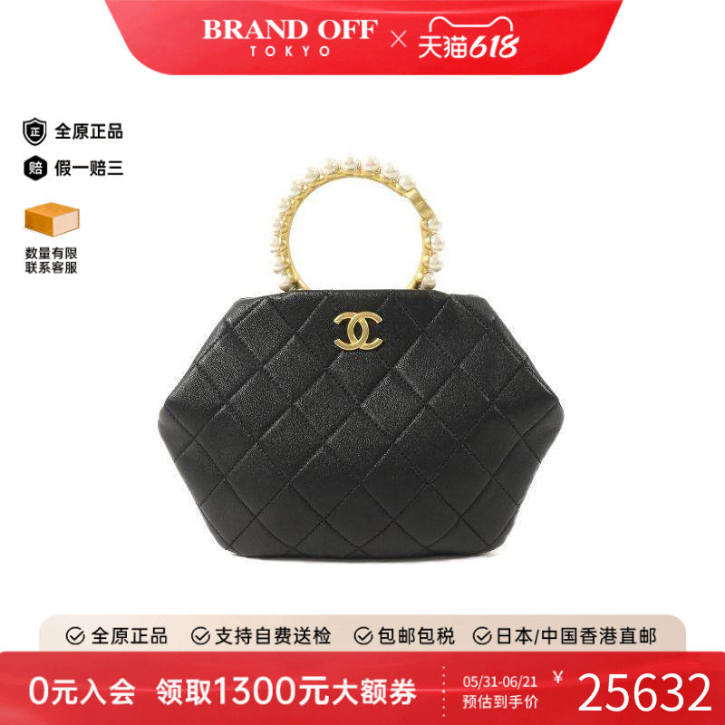 中古Chanel香奈儿手提包