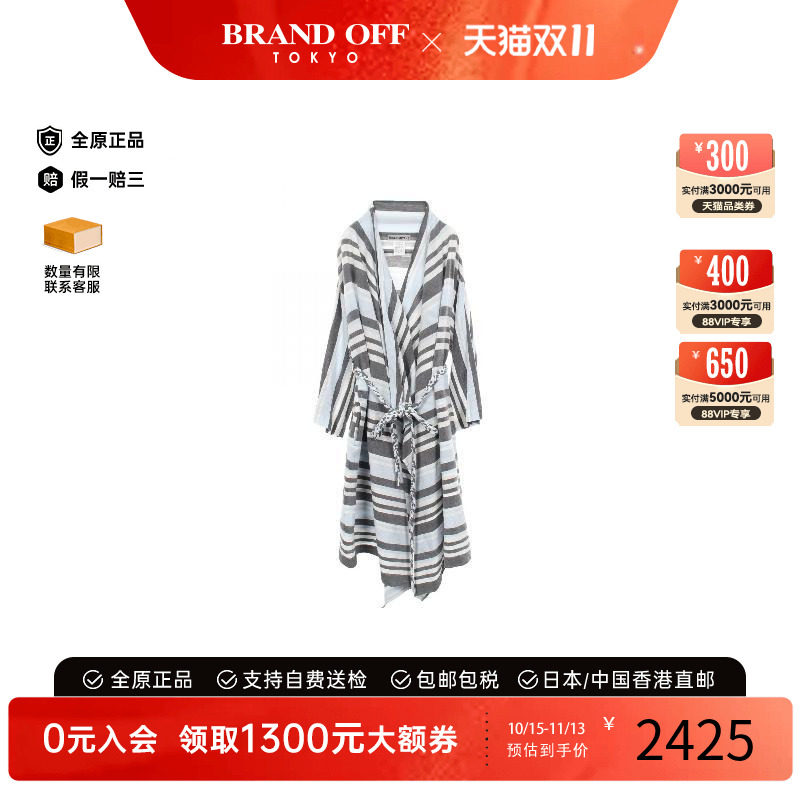 中古IsseyMiyake三宅一生外套