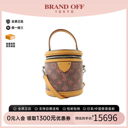 中古LV路易威登斜挎包レディース