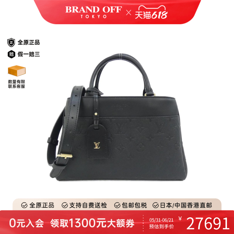 中古LV路易威登女包斜挎包