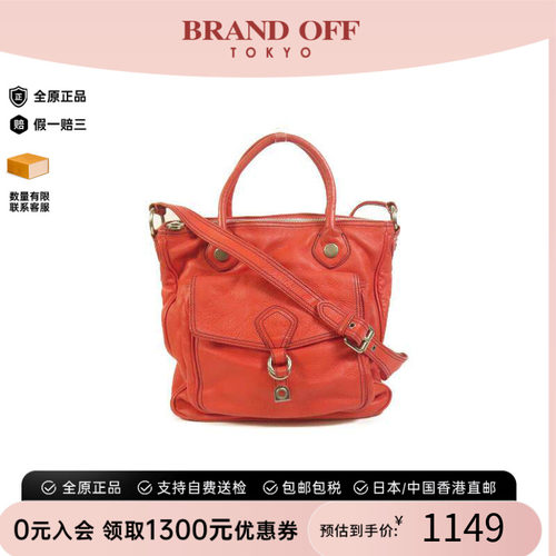 中古MarcJacobs莫杰斜挎包