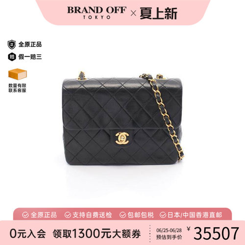 中古Chanel香奈儿斜挎包