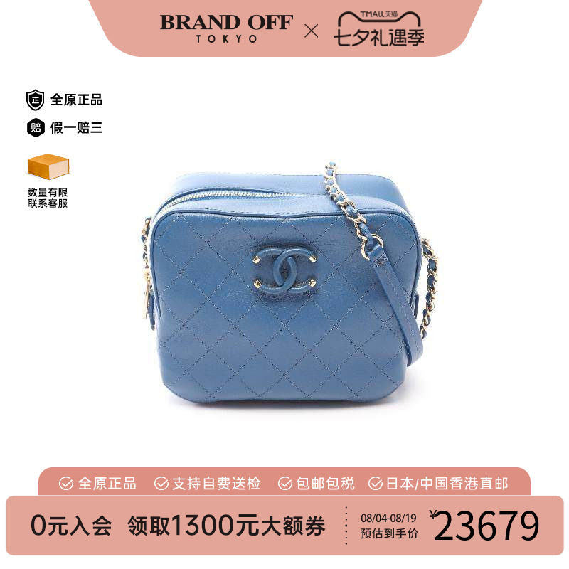 中古Chanel香奈儿斜挎包