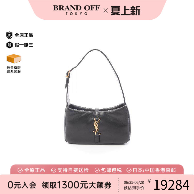 中古YSL圣罗兰手提包レディース