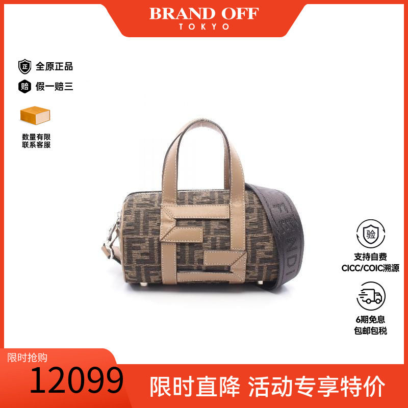中古Fendi芬迪斜挎包レディース