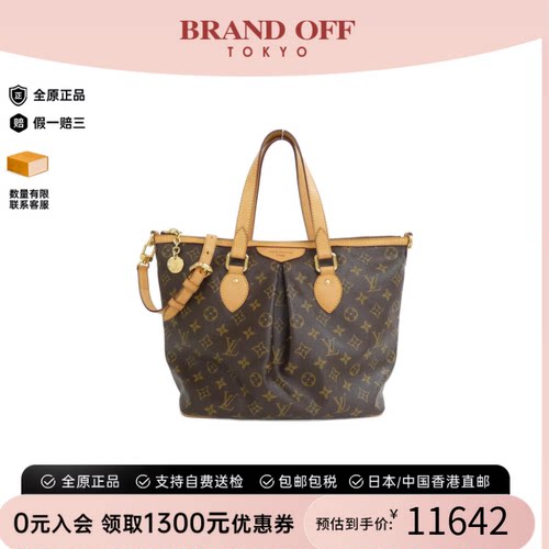 中古LV路易威登手提斜挎包