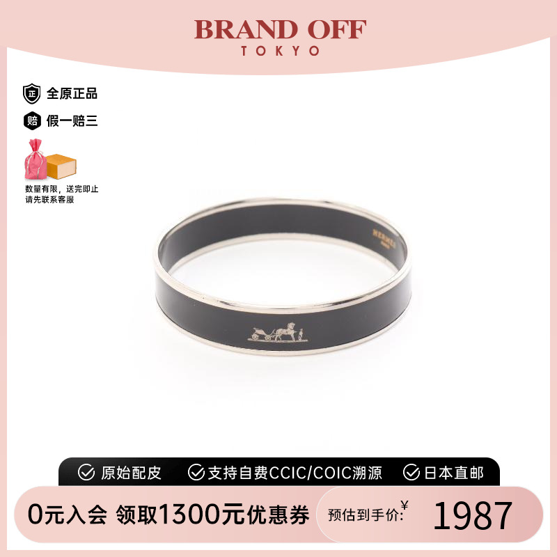 中古Hermes爱马仕手镯女不锈钢