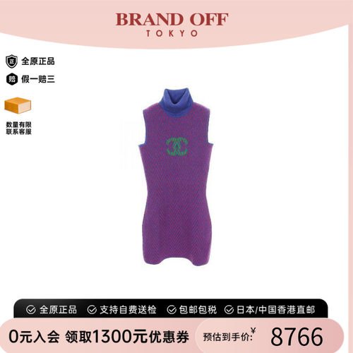 中古Chanel香奈儿上衣レディース
