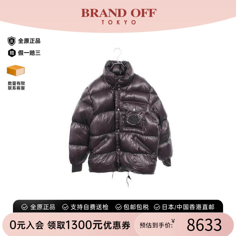中古Moncler盟可睐外套メンズ