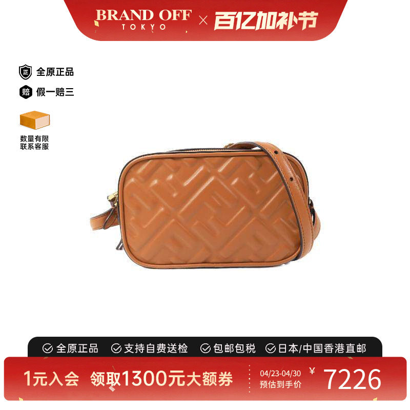 中古Fendi芬迪女包A级95新Shoulder bag肩包牛皮斜挎包棕色正品