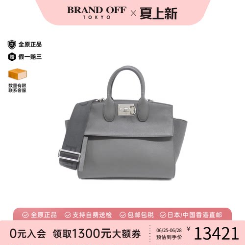 中古菲拉格慕女包A级95新THE STUDIO手提斜挎包时尚BRANDOFF正品