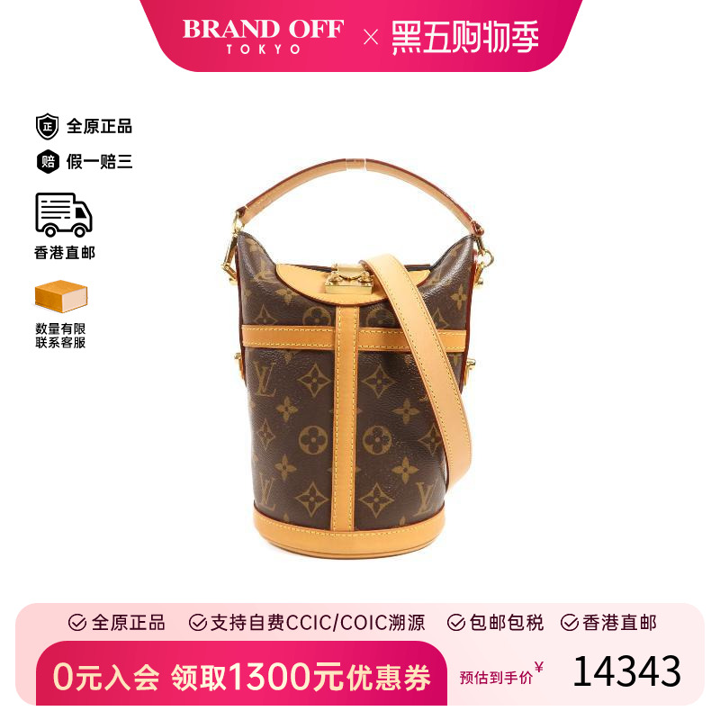 中古LV路易威登斜挎包レディース