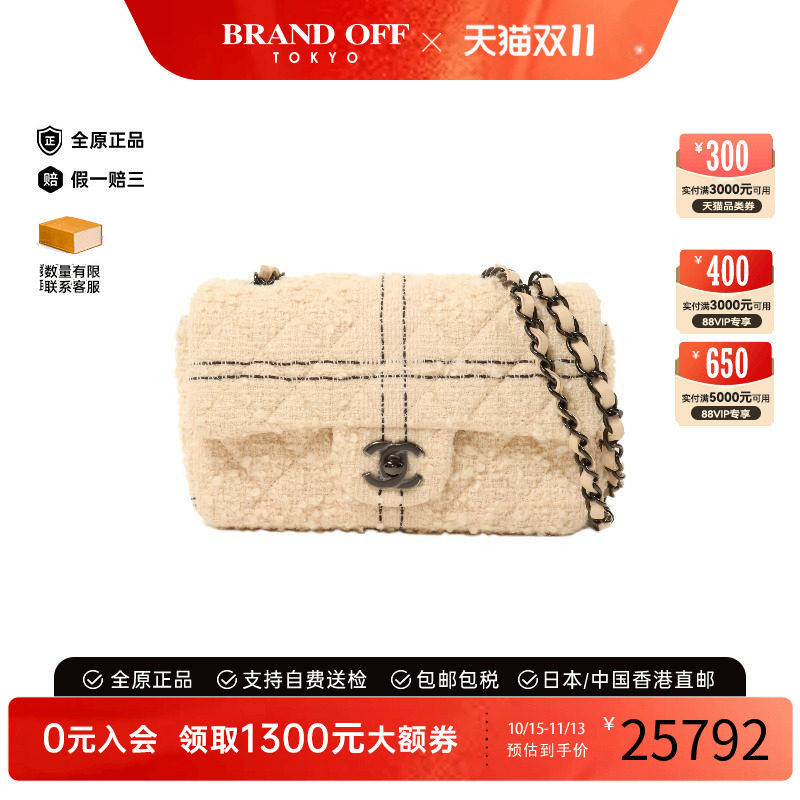 中古Chanel香奈儿斜挎包