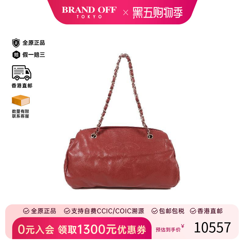 中古Chanel香奈儿单肩包