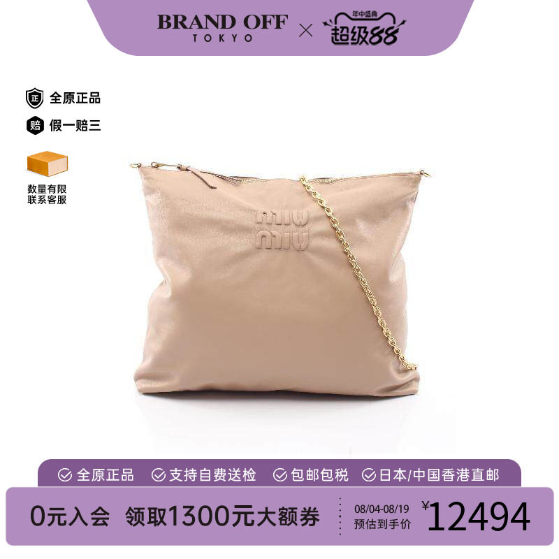 中古MiuMiu缪缪托特包