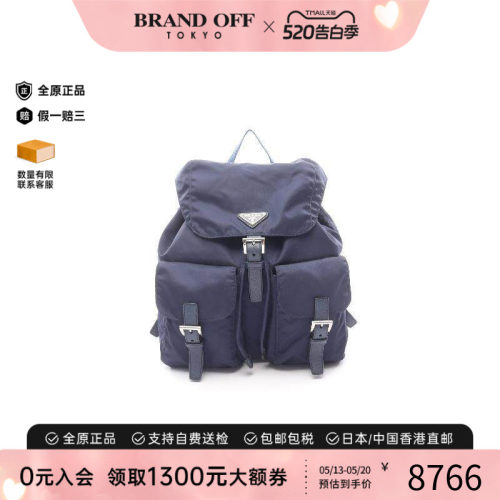 中古Prada普拉达双肩包