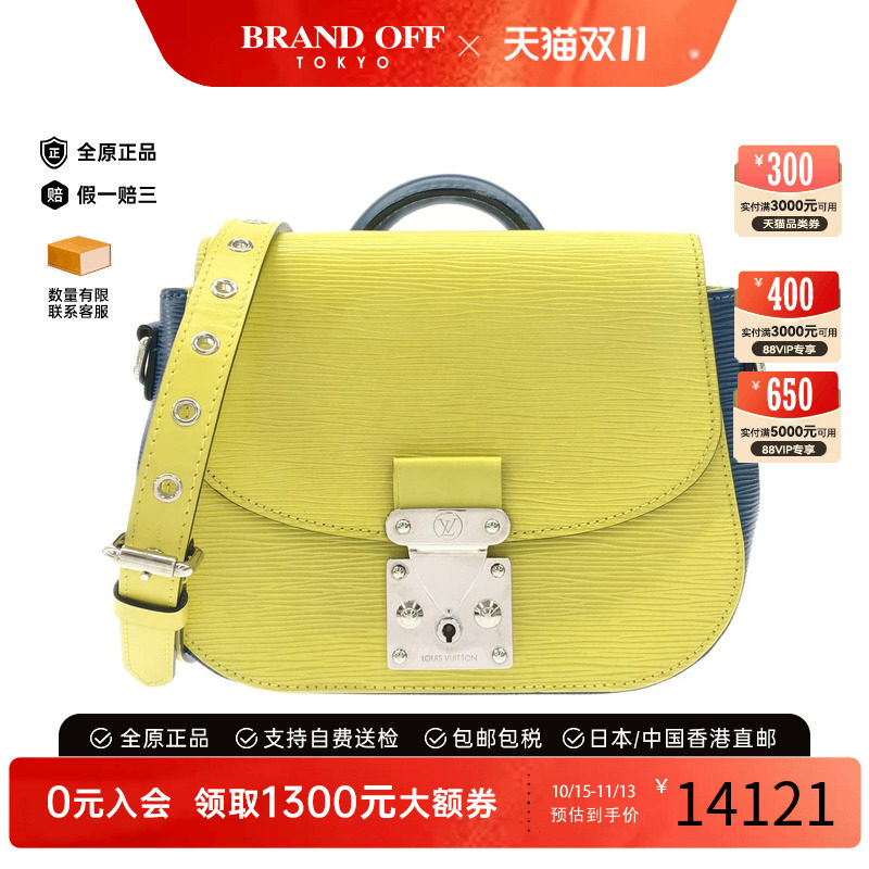 中古LV路易威登女包手提斜挎包