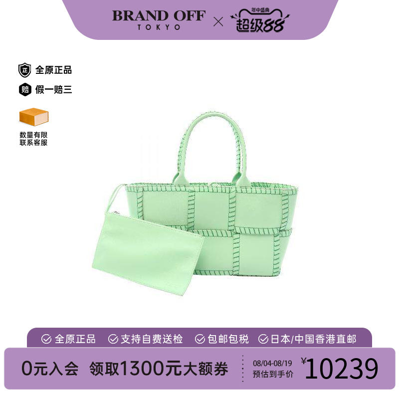 中古BottegaVeneta葆蝶家手提包