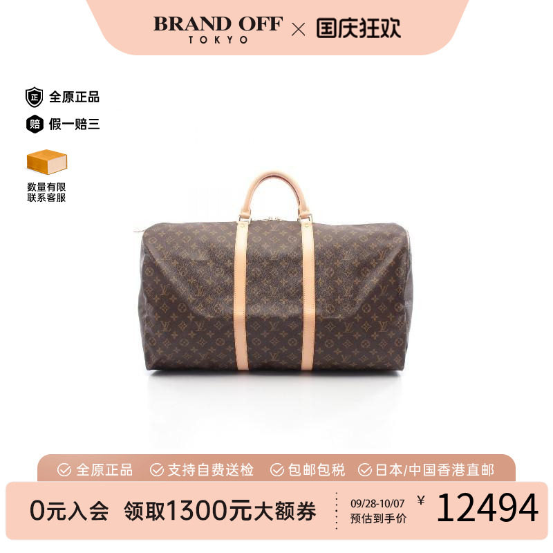 中古LV路易威登手提包メンズ