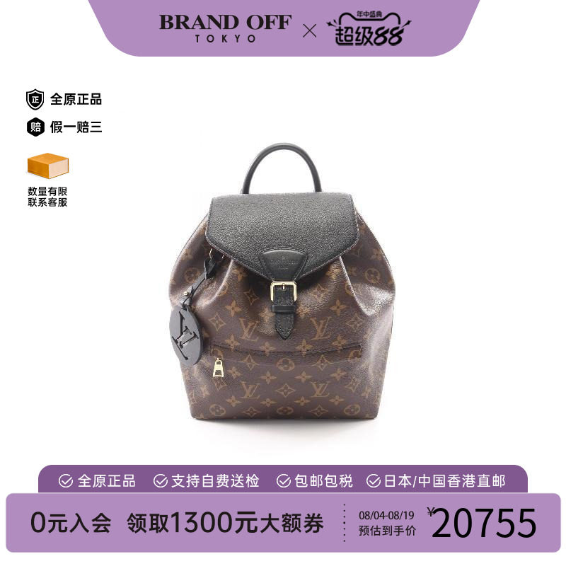 中古LV路易威登双肩包レディース