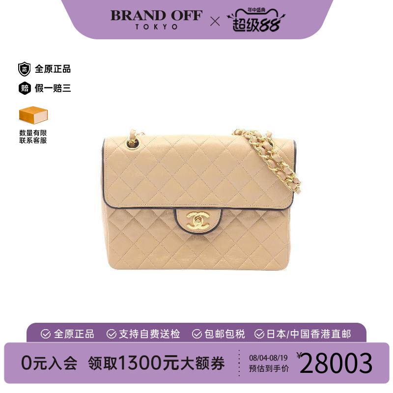 中古Chanel香奈儿单肩包