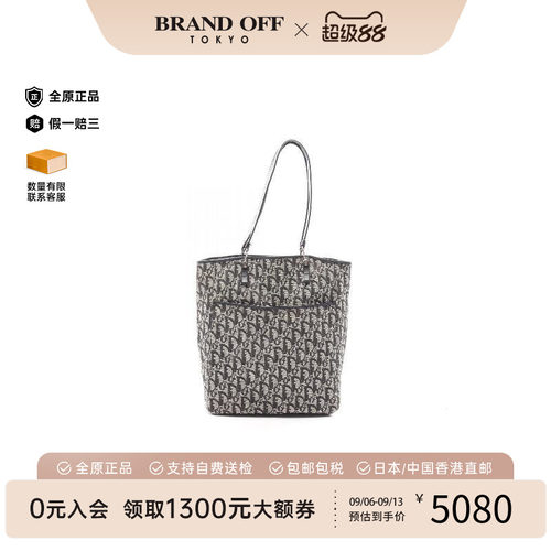 中古-日本进口Dior迪奥托特包