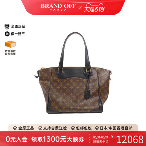 中古LV路易威登单肩包レディース