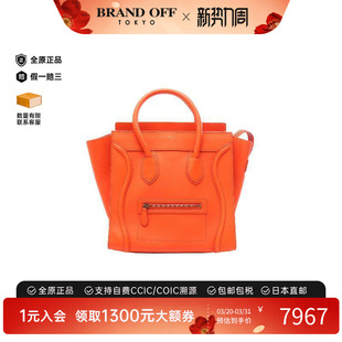 中古Celine赛琳女包A级95新luggage笑脸包牛皮手提包红色