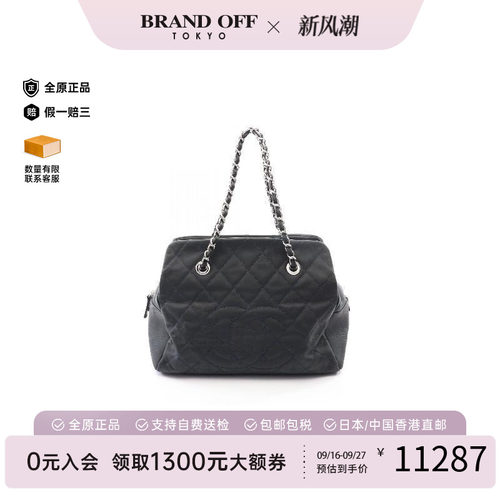 中古Chanel香奈儿托特包