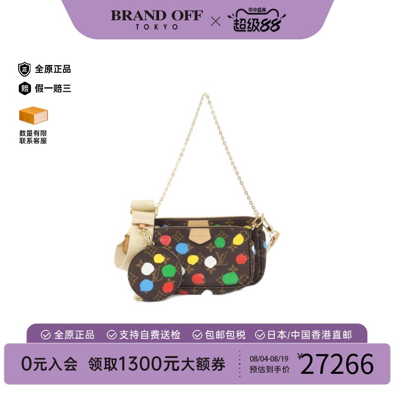 中古LV路易威登斜挎包