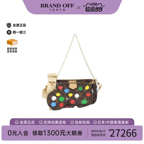 中古LV路易威登斜挎包