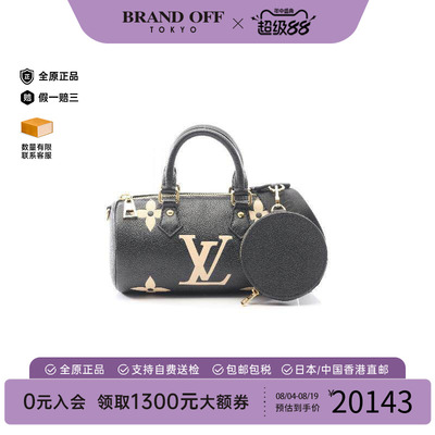 中古LV路易威登手提包レディース